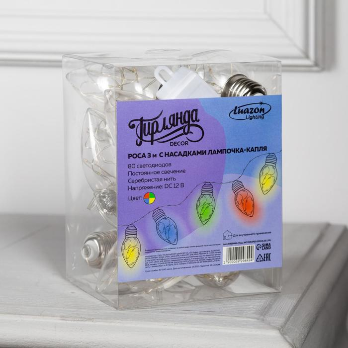 Гирлянда «Нить» 3 м с насадками «Лампочки капля», IP20, прозрачная нить, 80 LED, свечение мульти, 8 режимов, 220 В