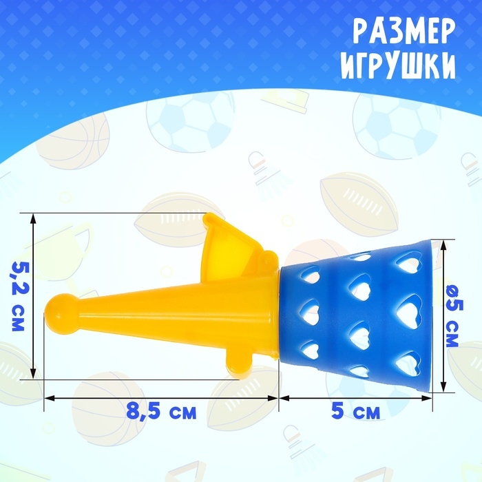 Игра «Кидай лови. Дуэль», 2 конуса, 2 шарика Игра «Кидай лови. Дуэль», 2 конуса, 2 шарика