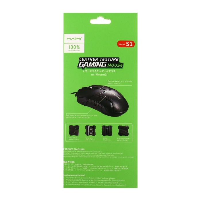 Мышь Maimi S1, игровая, проводная, оптическая, 1600 dpi, чёрная Мышь Maimi S1, игровая, проводная, оптическая, 1600 dpi, чёрная
