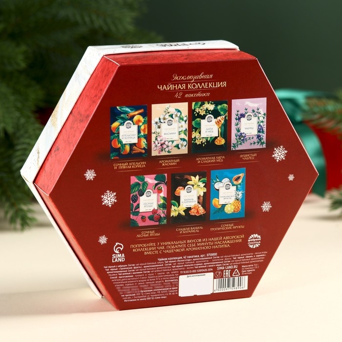 Новый год! Чайная коллекция «Новогодние часы» ассорти, 75,6 г (42 пакетика х 1,8 г). Новый год! Чайная коллекция «Новогодние часы» ассорти, 75,6 г (42 пакетика х 1,8 г).