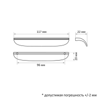 Ручка-скоба CAPPIO RSC030, м/о 96 мм, цвет сатиновое золото