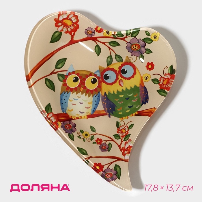 Блюдце стеклянное Доляна «Совушки», 17,8×13,7×1,7 см Блюдце стеклянное Доляна «Совушки», 17,8×13,7×1,7 см