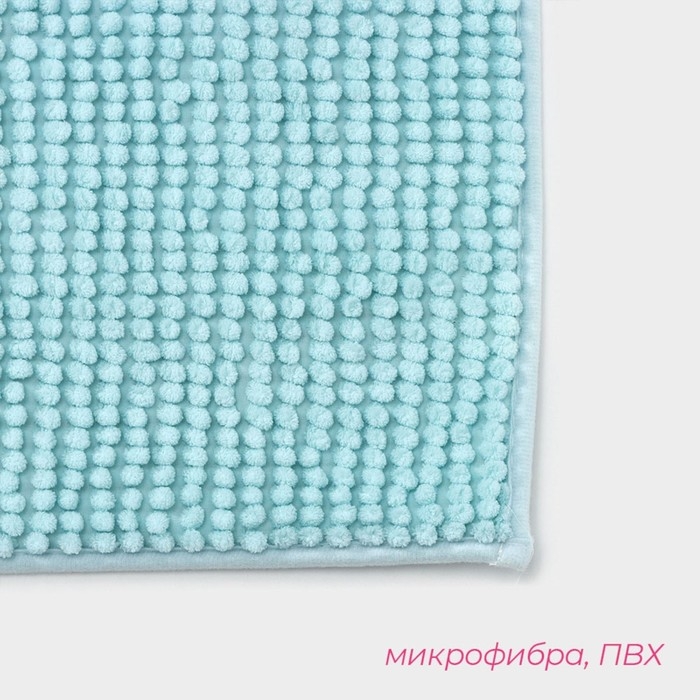 Коврик для дома Доляна «Букли», 50×80 см, цвет голубой