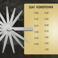 Набор щупов для измерения зазоров ТУНДРА, 0.05 - 1 мм, шаг 0.05 - 0.1 мм, 13 шт.