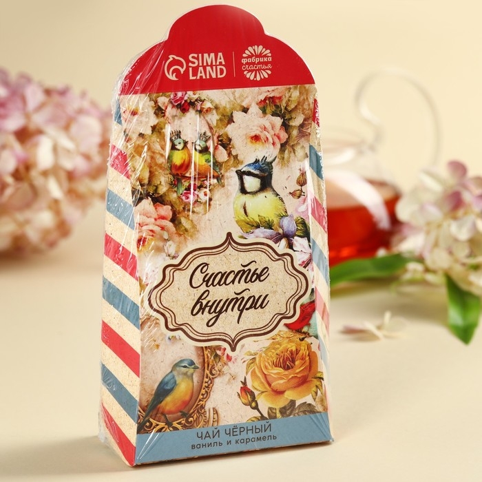 Чай чёрный «Счастье внутри», вкус: ваниль и карамель, 50 г. Чай чёрный «Счастье внутри», вкус: ваниль и карамель, 50 г.