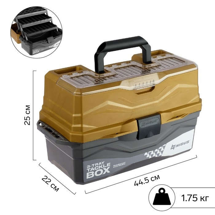 Ящик рыболовный Tackle Box трёхполочный NISUS, золотой Ящик рыболовный Tackle Box трёхполочный NISUS, золотой