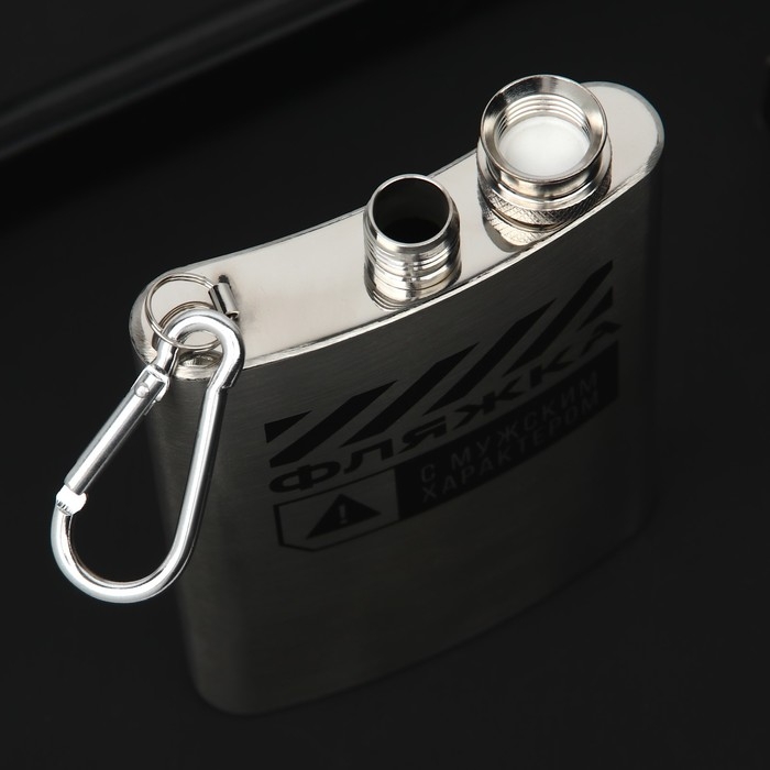 Фляжка с карабином «Мужской характер», 240 мл Фляжка с карабином «Мужской характер», 240 мл