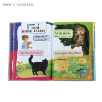 Годовой курс занятий: для детей 3-4 лет, с наклейками. Далидович А., Лазарь Е., Мазаник Т.