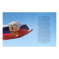 Дневник для 5-11 классов, "Розовый с блестками", твердая обложка 7БЦ, глянцевая ламинация, 48 листов