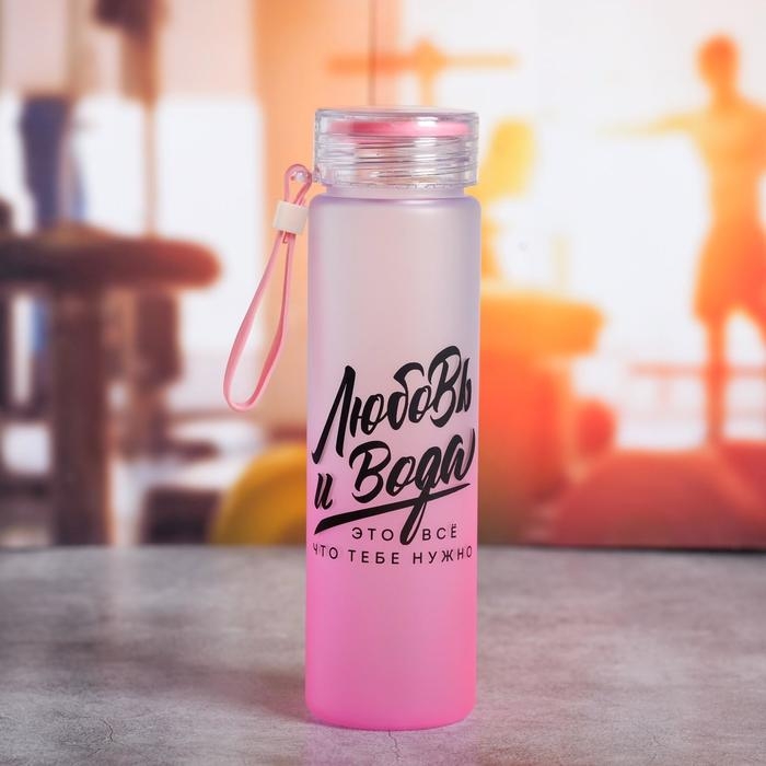 Бутылка для воды «Любовь и вода», 550 мл Бутылка для воды «Любовь и вода», 550 мл