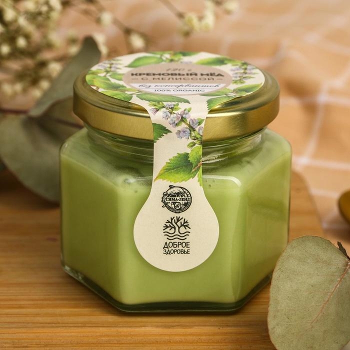 Мёд кремовый ORGANIC, с мелиссой, 120 г. Мёд кремовый ORGANIC, с мелиссой, 120 г.