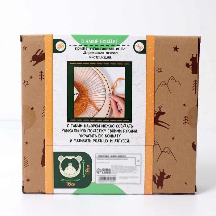 Набор для творчества «Волшебное плетение. Мишка» Набор для творчества «Волшебное плетение. Мишка»