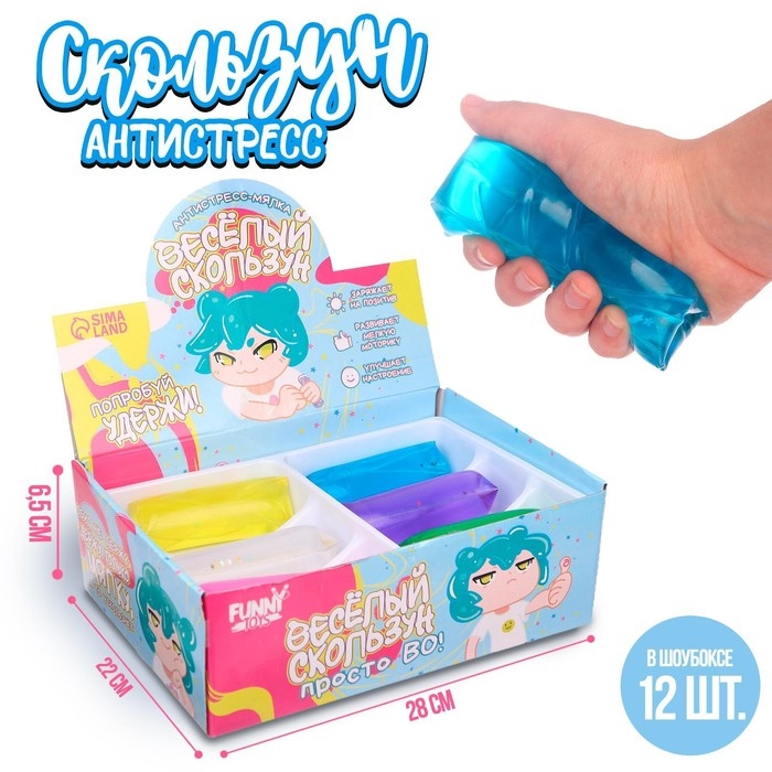 Антистресс сквиш мялка скользун «Попробуй удержи» аниме, цвета МИКС, с жидкостью, в шоубоксе Антистресс сквиш мялка скользун «Попробуй удержи» аниме, цвета МИКС, с жидкостью, в шоубоксе