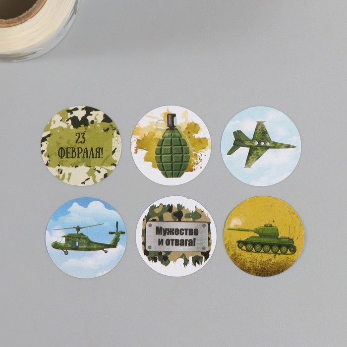 Наклейка бумага Наклейка бумага "23 февраля" d=2,5 см 252 шт в рулоне