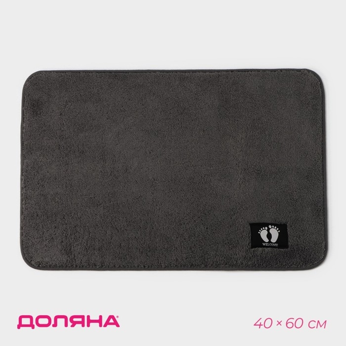 Коврик для дома Доляна «Искушение», 40×60 см, цвет серый Коврик для дома Доляна «Искушение», 40×60 см, цвет серый