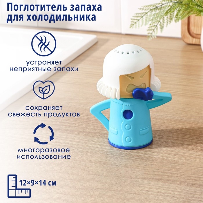 Поглотитель запаха для холодильника Доляна Поглотитель запаха для холодильника Доляна