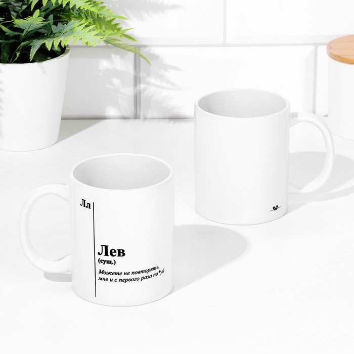 Кружка чайная керамическая , знак зодиака Кружка чайная керамическая , знак зодиака "Лев"