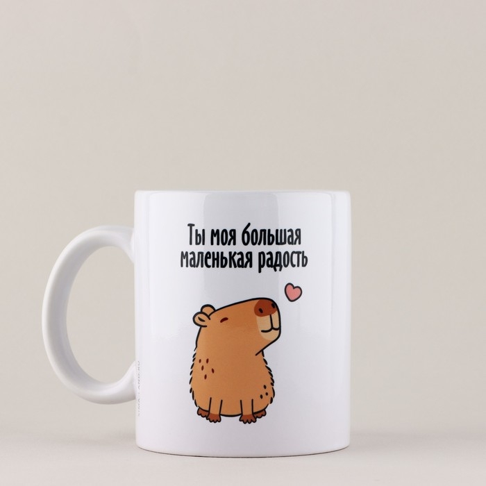 Кружка керамическая «Капибара», 320 мл, цвет белый Кружка керамическая «Капибара», 320 мл, цвет белый