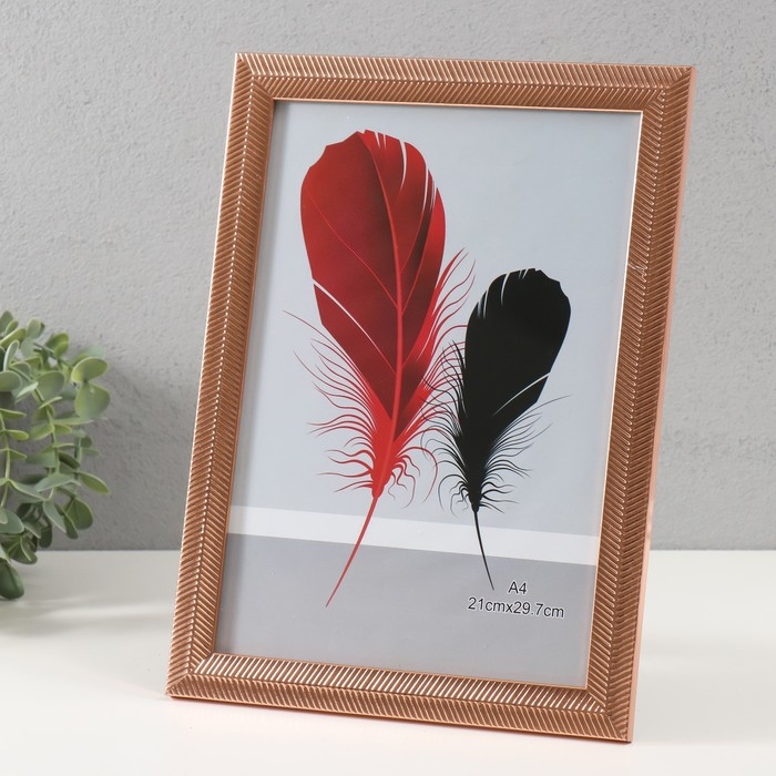 Фоторамка пластик формат А4 Фоторамка пластик формат А4 "Золотой колос" 24,4х33,3 см