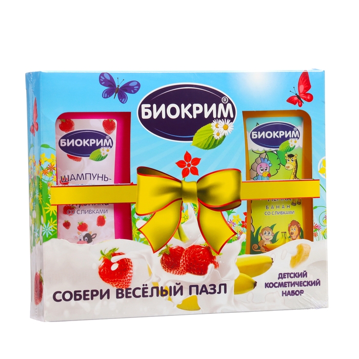Подарочный набор косметики детский Биокрим с пазлом: шампунь-пенка, 250 мл + шампунь-пенка, 250 мл