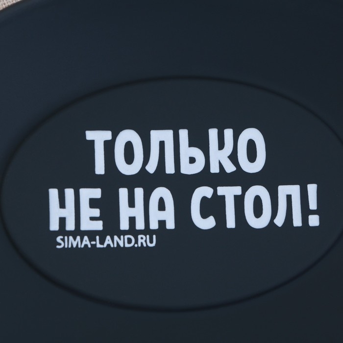 Подставка под ложку «Только не на стол», силикон, 20 х 9 см Подставка под ложку «Только не на стол», силикон, 20 х 9 см