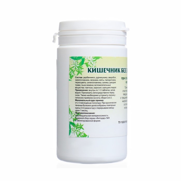 Таблетки  Таблетки "Кишечник без запоров" при спастических колитах, запорах, геморрое, 90 шт