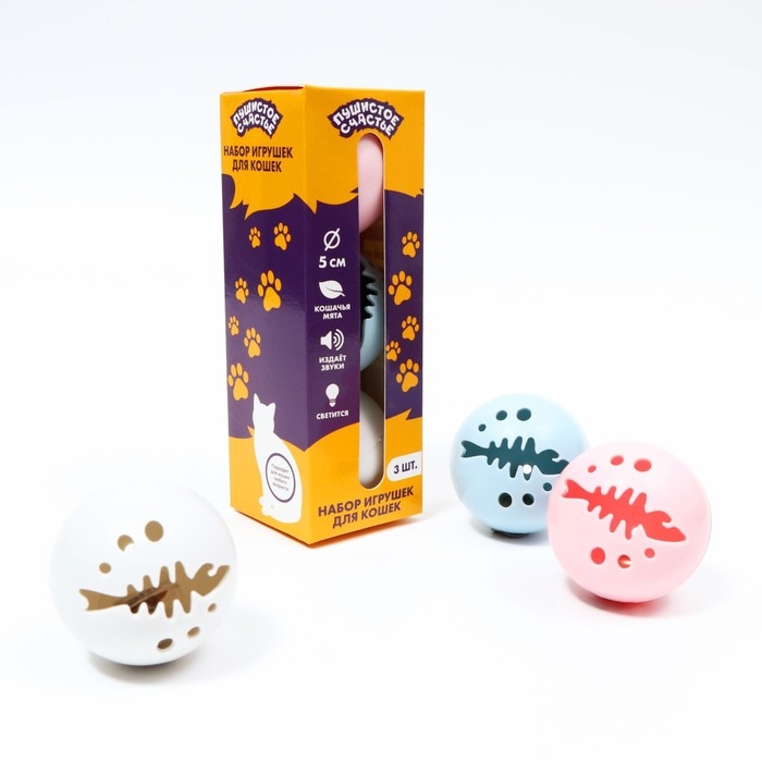 Набор игрушек для кошек, 3 мяча Набор игрушек для кошек, 3 мяча