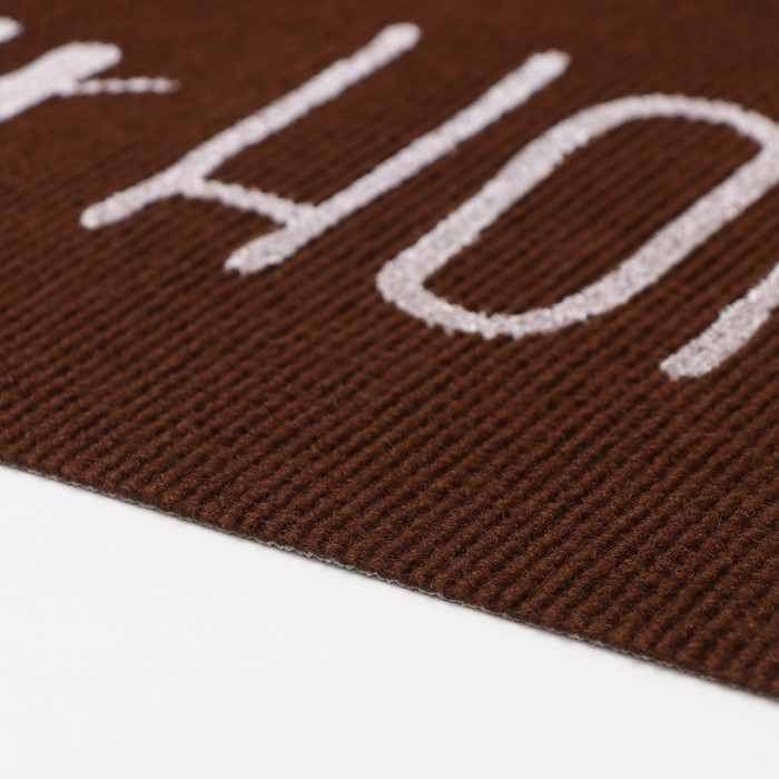 Коврик придверный Доляна My home, 50×80 см, влаговпитывающий, светящийся в темноте, цвет коричневый