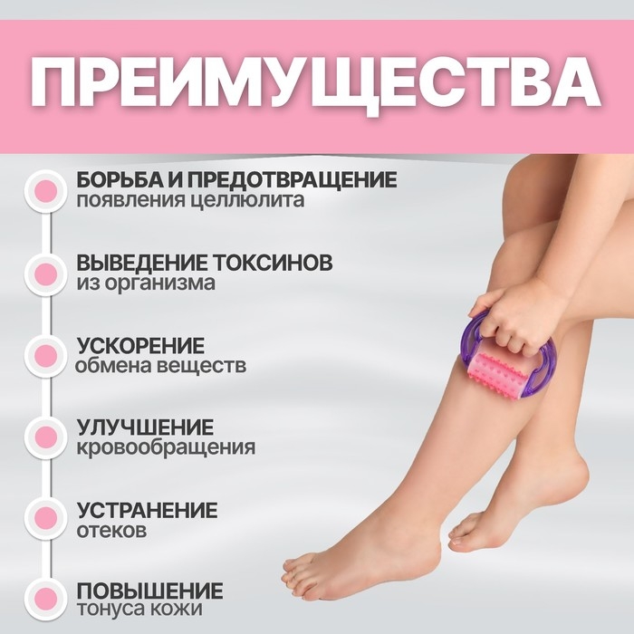 Массажёр универсальный, 11,5 × 10 × 3 см, цвет МИКС Массажёр универсальный, 11,5 × 10 × 3 см, цвет МИКС