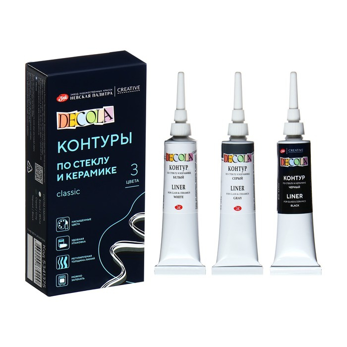 Набор контуров по стеклу и керамике, набор 3 цвета х 18 мл, ЗХК Decola, (5341375) Набор контуров по стеклу и керамике, набор 3 цвета х 18 мл, ЗХК Decola, (5341375)