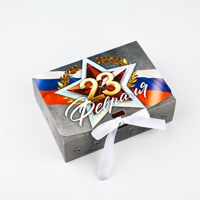 Складная коробка подарочная «С 23 февраля», 16,5 х12,5 х5 см Складная коробка подарочная «С 23 февраля», 16,5 х12,5 х5 см