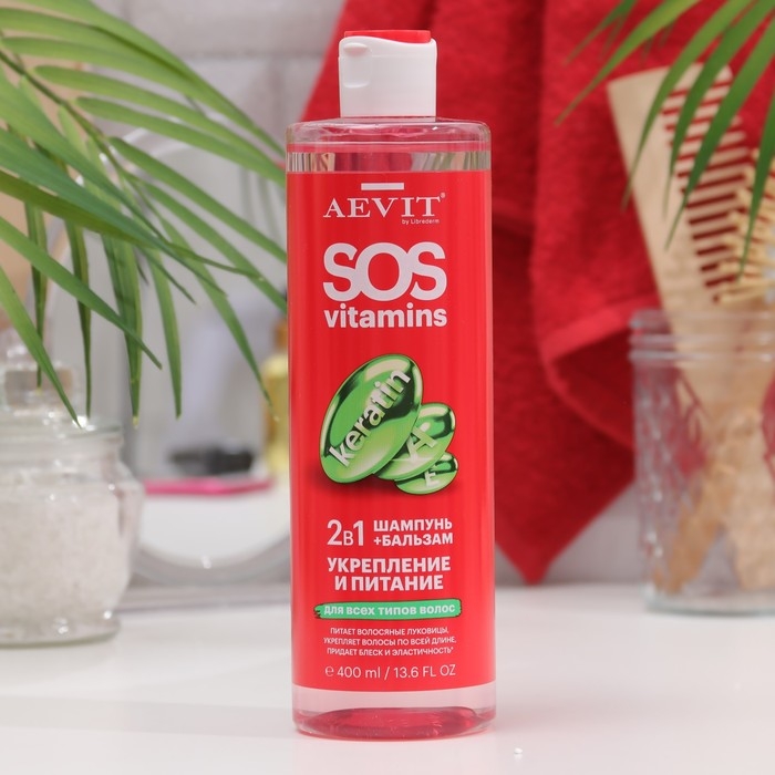 Шампунь + Бальзам 2в1 Librederm SOSvitamins укрепление и питание, 400 мл Шампунь + Бальзам 2в1 Librederm SOSvitamins укрепление и питание, 400 мл