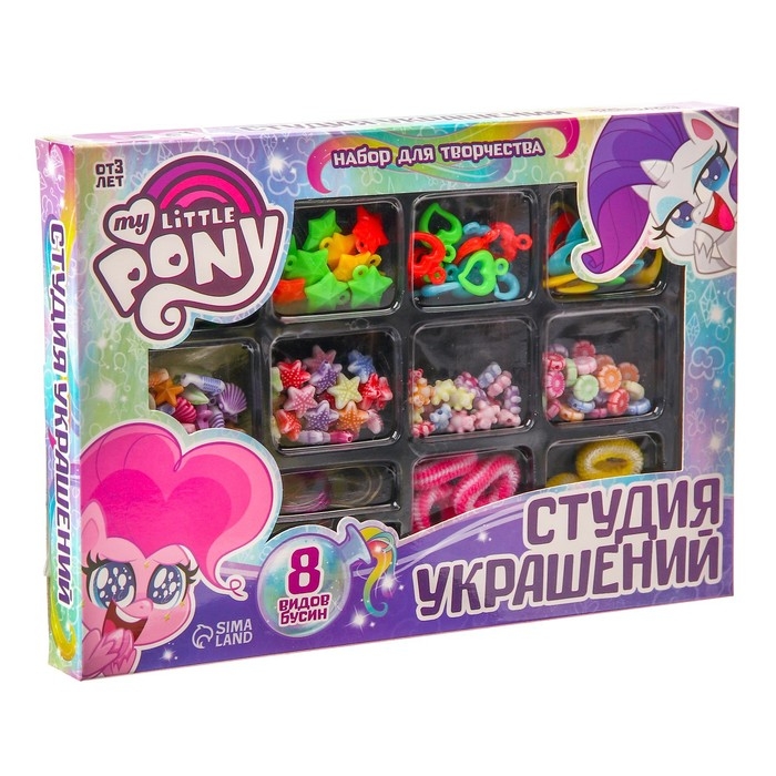 Набор для творчества «Студия украшений» My little pony Набор для творчества «Студия украшений» My little pony