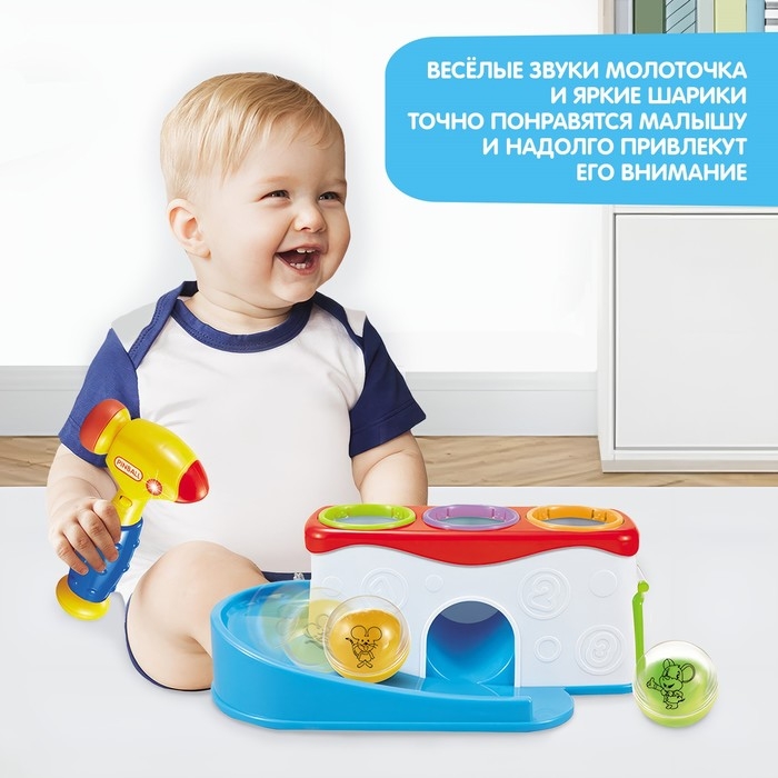 Развивающая игрушка «Весёлый молоточек», звук, свет Развивающая игрушка «Весёлый молоточек», звук, свет