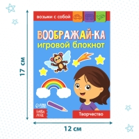 Книги с заданиями набор, 10 шт. по 20 стр.