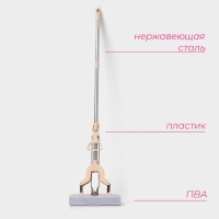 Швабра для мытья пола PVA Доляна, со складным отжимом, насадка 27×6 см, стальная составная ручка 116 см