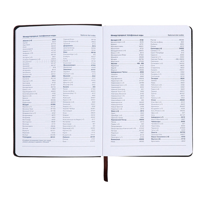 Ежедневник недатированный, А5, 140л, клетка, обл.кожзам, Зеленый Ежедневник недатированный, А5, 140л, клетка, обл.кожзам, Зеленый