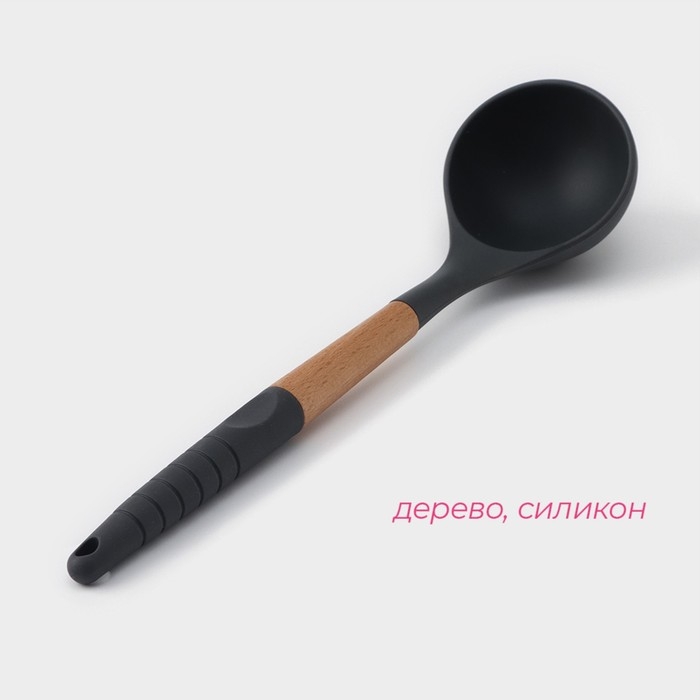 Половник Доляна «Брауни», 33 см, цвет серый/бежевый Половник Доляна «Брауни», 33 см, цвет серый/бежевый