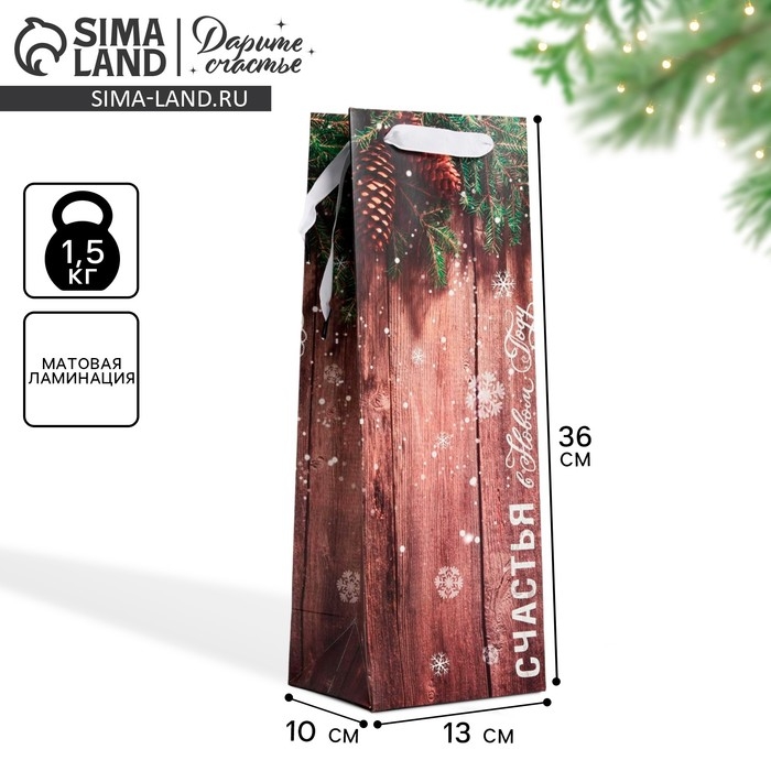 Пакет подарочный новогодний ламинированный под бутылку «Счастье в Новом году», 13 x 36 x 10 см, Новый год Пакет подарочный новогодний ламинированный под бутылку «Счастье в Новом году», 13 x 36 x 10 см, Новый год