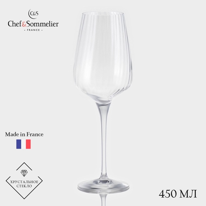 Бокал для вина Chef&Sommelier SYMETRIE, 450 мл, стекло Бокал для вина Chef&Sommelier SYMETRIE, 450 мл, стекло