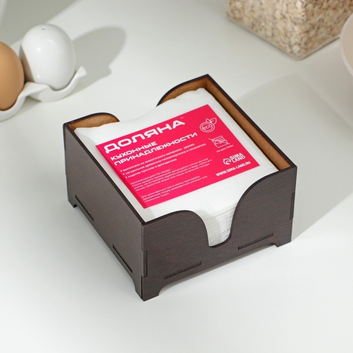 Салфетница деревянная «Мокко», без гравировки, с салфетками, цвет шоколадный Салфетница деревянная «Мокко», без гравировки, с салфетками, цвет шоколадный