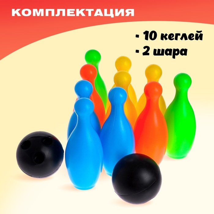 Набор боулинг: 10 кеглей + 2 шара, МИКС Набор боулинг: 10 кеглей + 2 шара, МИКС