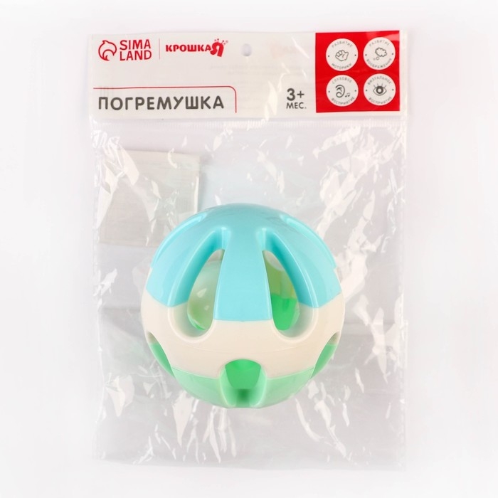 Погремушка «Шарик», 8,5 см, Крошка Я Погремушка «Шарик», 8,5 см, Крошка Я