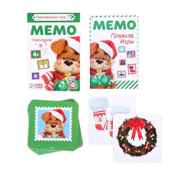 Новогодняя настольная игра «Новый год:Мемо», 28 карт, 4+ Новогодняя настольная игра «Новый год:Мемо», 28 карт, 4+