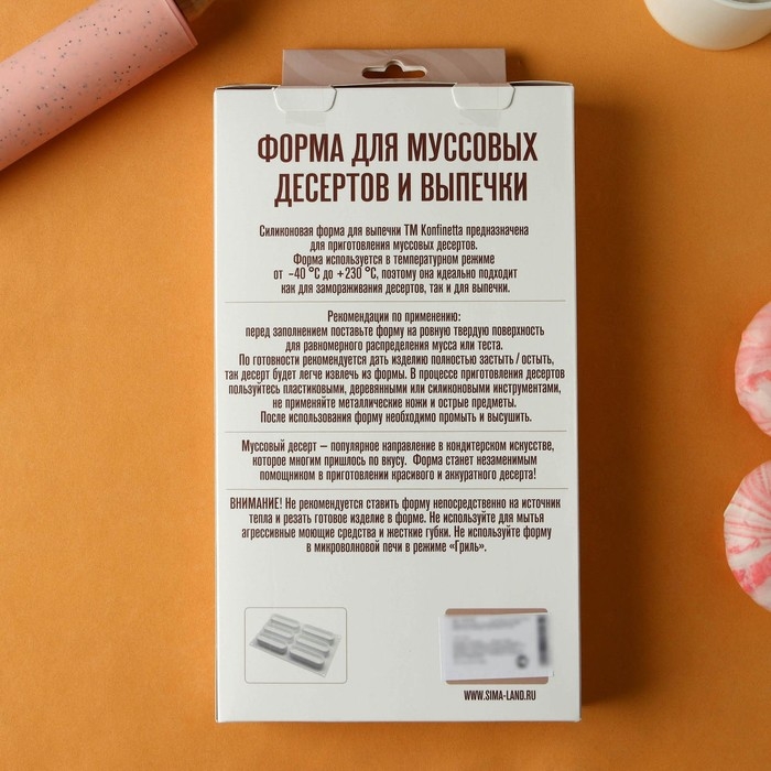 Форма для муссовых десертов и выпечки KONFINETTA «Венеция», силикон, 29,5×17×3 см, 6 ячеек, цвет белый Форма для муссовых десертов и выпечки KONFINETTA «Венеция», силикон, 29,5×17×3 см, 6 ячеек, цвет белый