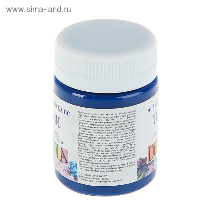 Краска по ткани, банка 50 мл, ЗХК Decola, Синяя тёмная 4128517, (акриловая на водной основе) Краска по ткани, банка 50 мл, ЗХК Decola, Синяя тёмная 4128517, (акриловая на водной основе)