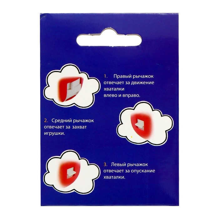 Настольная игра «Поймай Дино!», от 1 игрока, 3+ Настольная игра «Поймай Дино!», от 1 игрока, 3+