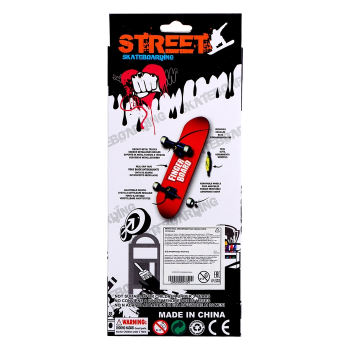 Набор фингербордов «Уличный скейтер», 4 штуки, цвет МИКС