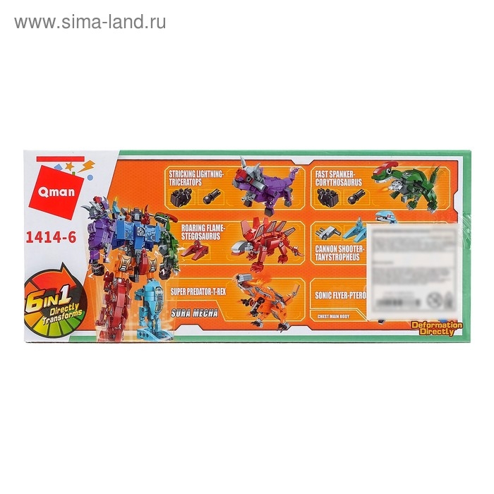 Конструктор Робот «Диноботы», 6 видов МИКС Конструктор Робот «Диноботы», 6 видов МИКС