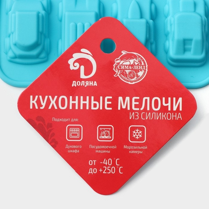 Форма для мармелада Доляна «Автомобили», силикон, 22×10×1,8 см, 20 ячеек (3,2×1,8 см) цвет МИКС Форма для мармелада Доляна «Автомобили», силикон, 22×10×1,8 см, 20 ячеек (3,2×1,8 см) цвет МИКС